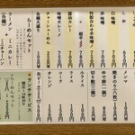 用户对于らーめん向日葵的评论图