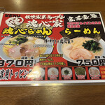 用户对于味の時計台 イオン北見店的评论图