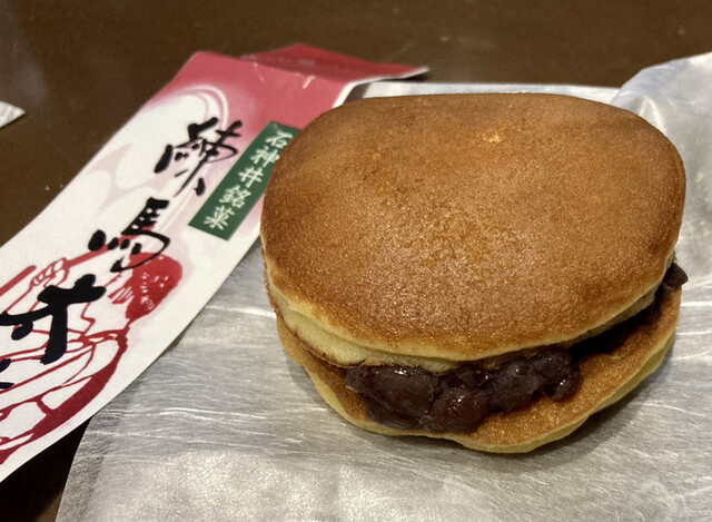 用戶對於青柳和菓子店的評論高清圖