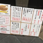 用戶對於松屋うどん的評論圖