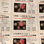 用戶對於松阪牛ラーメン 一人しゃぶしゃぶ 松虎的評論圖