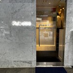 User's review image for Pluie dete