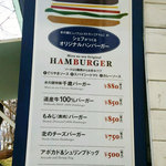 User's review image for 水の詩 ガーデン