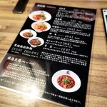 用户对于175°DENO〜担担麺〜 札幌北口店的评论图