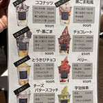 User's review image for K.L.I.M すすきの店