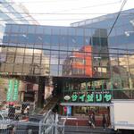 User's review image for サイゼリヤ 渋谷東急ハンズ前店