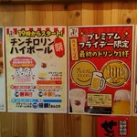 用戶對於寿司居酒屋 や台ずし 井尻駅前町的評論圖