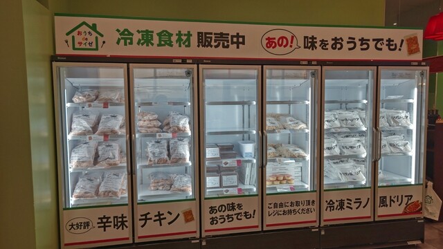 User's recommendation image for サイゼリヤ イオンモール東久留米店