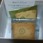 User's review image for 四季菓子の店 HIBIKA