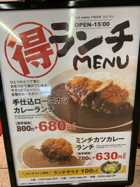 用戶對於印度のルー 天下茶屋店的評論圖