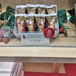用户对于オードリー 東京駅グランスタ店的评论图