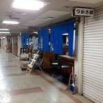 用戶對於つるつる庵 本店的評論圖