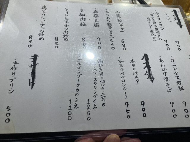 用戶對於つばめSAKABA的評論高清圖