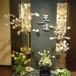 用戶對於天壇 TheDining 山科店的評論圖