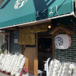 用戶對於中華そば 政好的評論圖