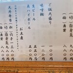 用戶對於金子屋 吉祥寺店的評論圖