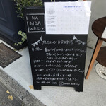 用户对于カノア ベーカリー的评论图
