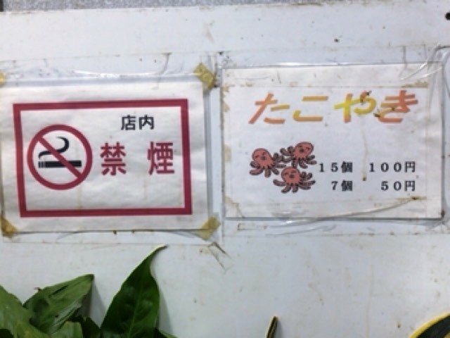 User's review image for 甘栄堂