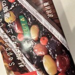 用户对于みれい菓STORE!的评论图