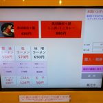 用户对于ごはんどき 美しが丘店的评论图