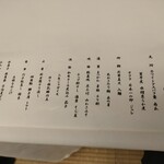 用戶對於川甚 本店的評論圖