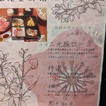 User's review image for あんばい なんばパークス店