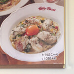 用户对于ジョリーパスタ 江別店的评论图