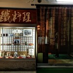 用户对于喜太八的评论图