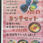 User's review image for 沖縄酒場 かふー