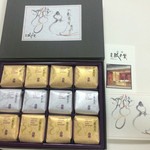 User's review image for 廣尾瓢月堂　 ベルマート品川