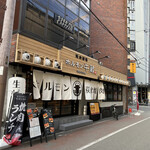 用戶對於焼肉ホルモン 牛蔵 京橋店的評論圖