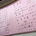 用戶對於臚雷亭的評論圖