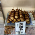 用戶對於桃太郎的評論圖