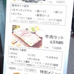 用户对于ソジュハンザン029的评论图