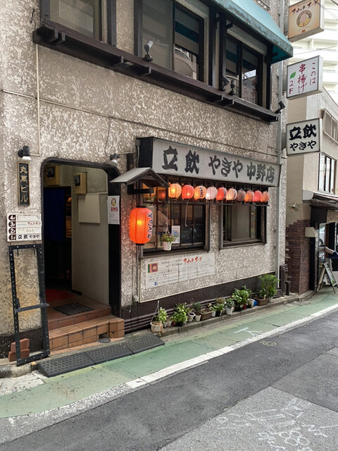 User's recommendation image for やきや 中野店