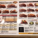 用戶對於印度のルー 天下茶屋店的評論圖