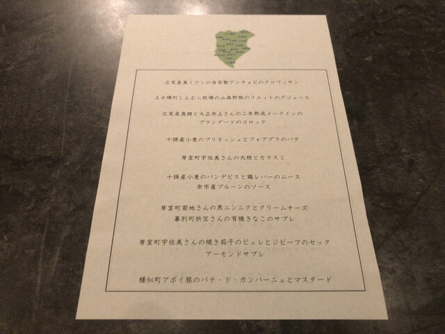 User's recommendation image for マリヨンヌ