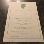 User's review image for マリヨンヌ
