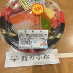 用户对于小松水産 イオン札幌桑園店的评论图