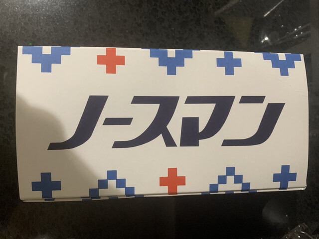 用戶對於北海道本舗 総合土産店的評論高清圖