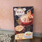 User's review image for ジョリーパスタ 池田店