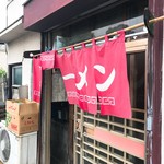 User's review image for 楠知