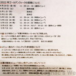 User's review image for comorebi Ramen house