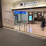 用戶對於鮮魚にしざわ 三越札幌店的評論圖