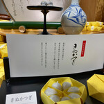 用戶對於たねや 日本橋三越店的評論圖