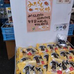 User's review image for 中野製菓