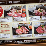 用戶對於焼肉の牛太 本陣 弁天町ベイタワー店的評論圖