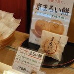 用户对于十六五 祇園南座前本店的评论图