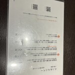 User's review image for 博多水炊きと炭火焼き鳥 美神鶏