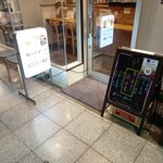 用戶對於おばんざい わびすけ 心斎橋店的評論圖